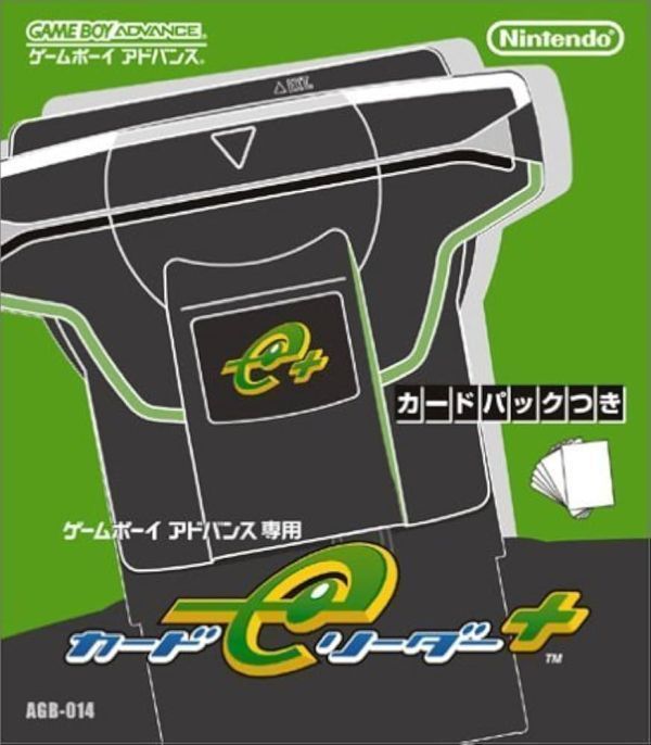 カードリーダー (gameboy advance card e-reader)