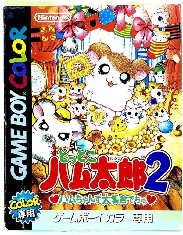 シルバニアファミリー３ (sylvanian families 3)
