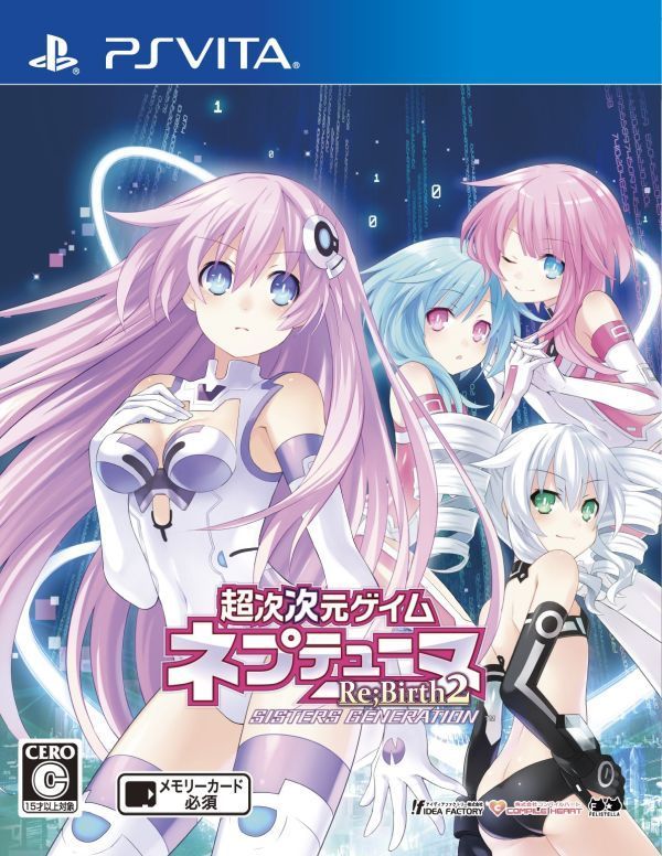  超次次元ゲイム ネプテューヌRe;Birth2 SISTERS GENERATION (hyperdimension neptunia re:birth 2)