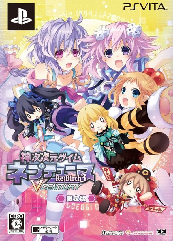 神次次元ゲイム ネプテューヌRe;Birth3 V CENTURY (hyperdimension neptunia re:birth 3 vcentury)