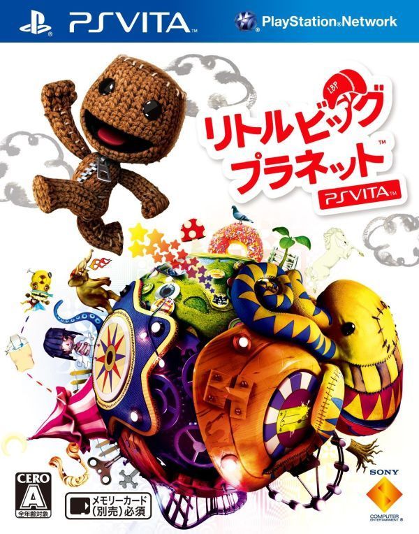 リトルビッグプラネット (little big planet)