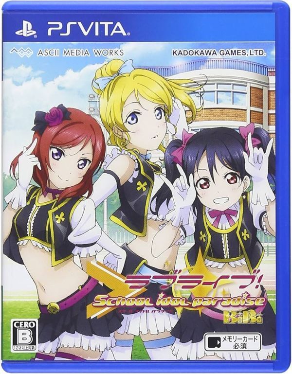 ラブライブ! School IDOL PARADISE Vol.2 BiBi (love live! school idol paradise: vol. 2 bibi)
