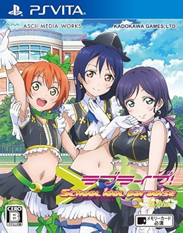ラブライブ! School IDOL PARADISE Vol.3 lily white (love live! school idol paradise: vol. 3 lily white)