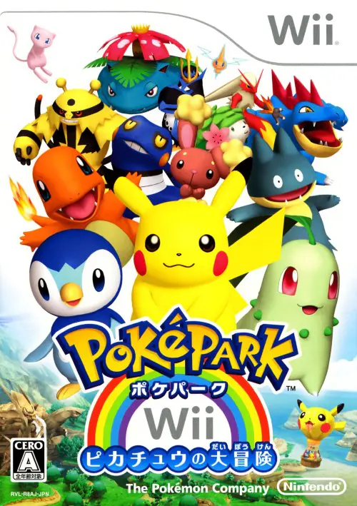 ポケパーク (pokepark)