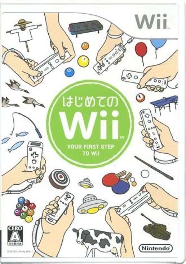 はじめてのwii (wii for the first time)