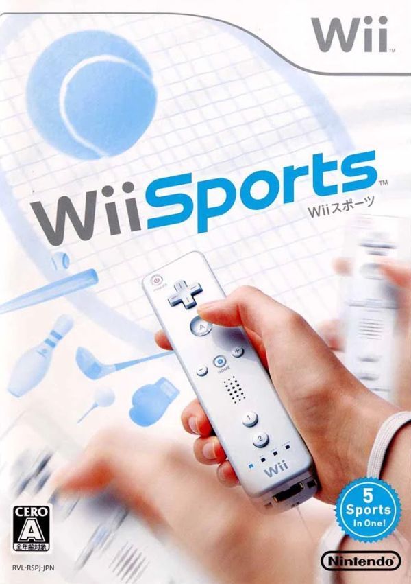 wiiスポーツ (wii sports)