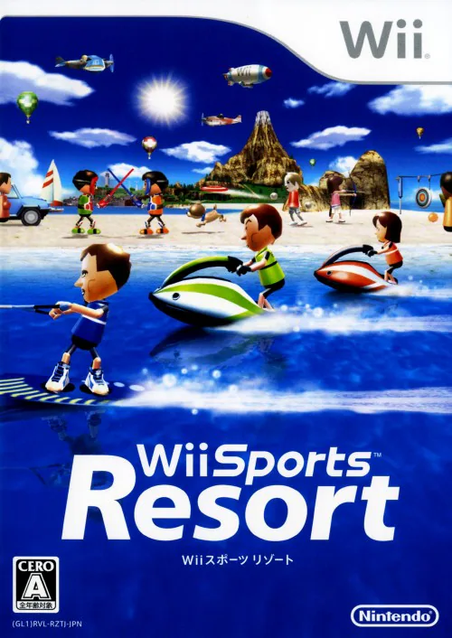 wiiスポーツリゾート (wii sports resort)