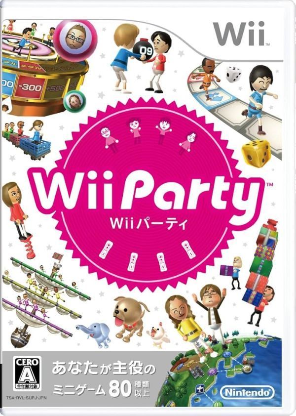 wiiパーティ (wii party)