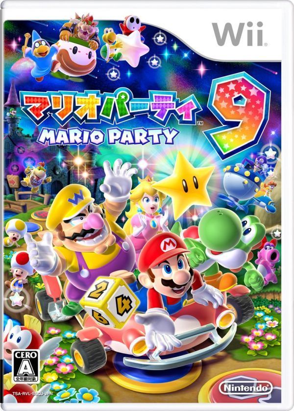 マリオパーティ９ (mario party 9)