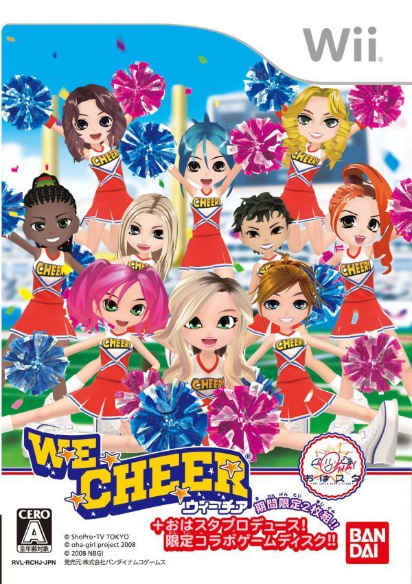 ウィーチアー (wii cheer)