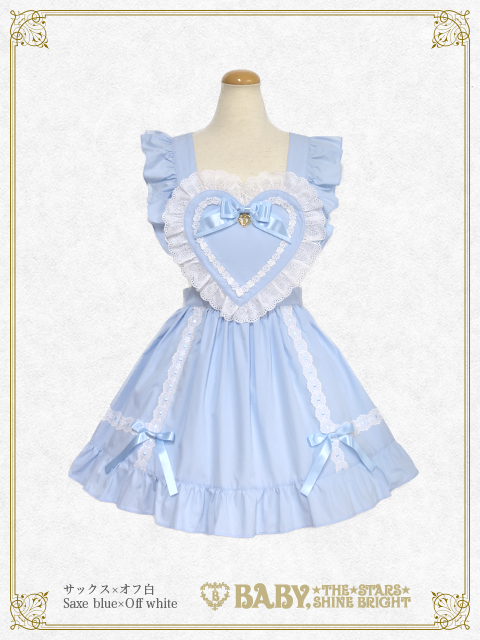 btssb organdy heart apron - sax - 2022