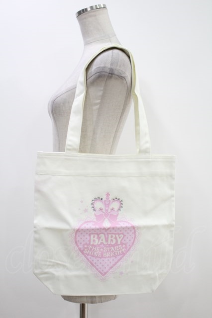 btssb tote bag - white