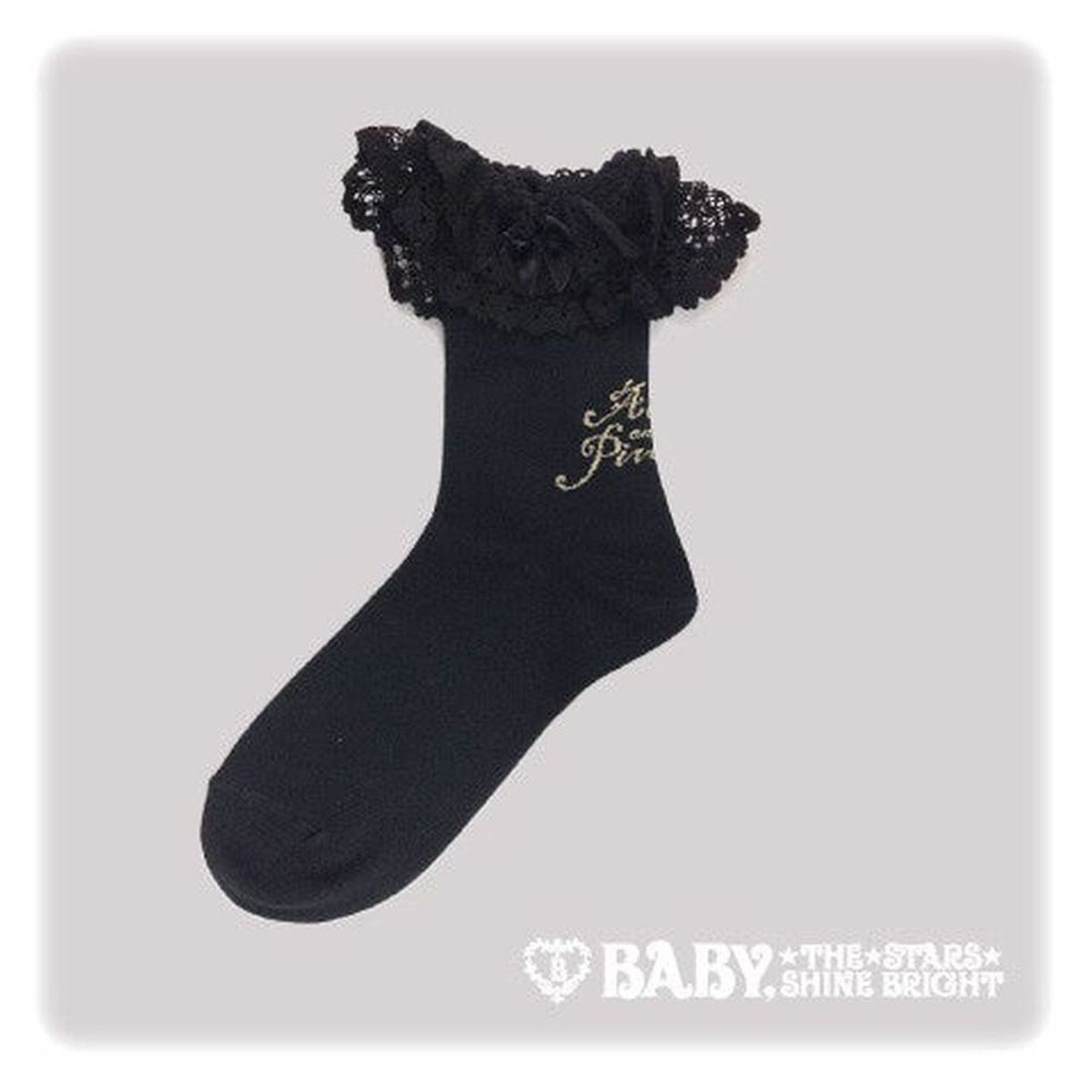 btssb small lace otks - black - 2023