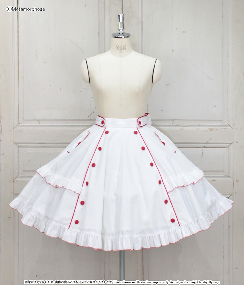 btssb karami skirt - ivory - 2007