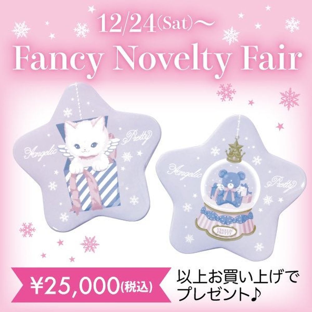 angelic pretty fancy hospital can badge mirror - sax - 