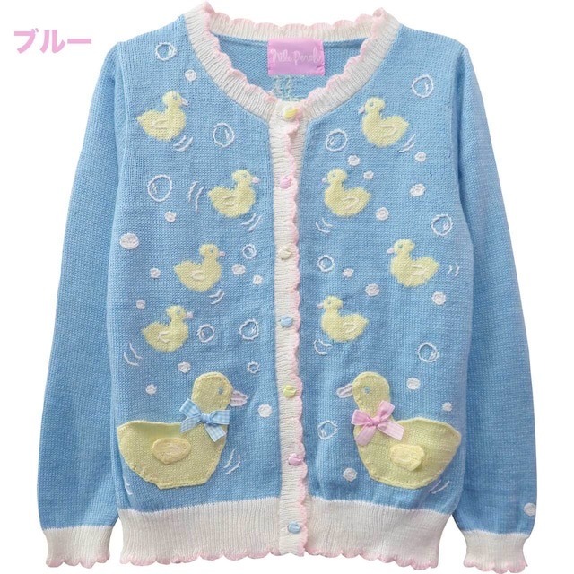 nile perch knitted cardigan <duck> - blue - ca. 2020